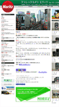 Mobile Screenshot of moritz.co.jp